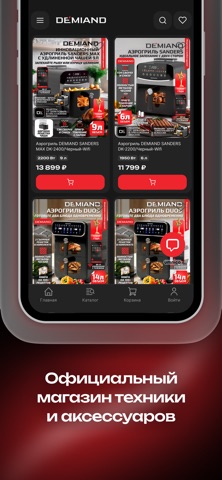 DEMIAND рецепты и управление iPhone screenshot 10