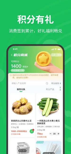 火锅青年 screenshot 3