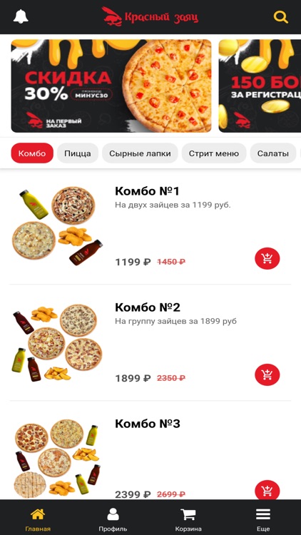 Пицца Красный Заяц