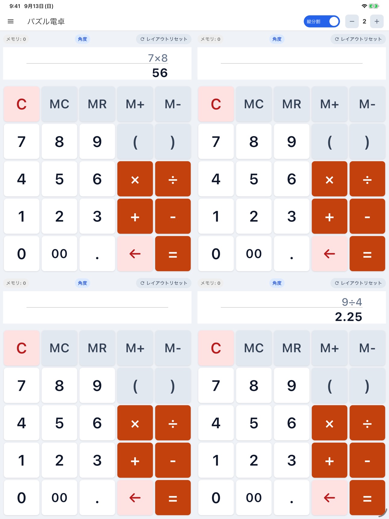 Screenshot 12 of Puzzle Calculator Layout