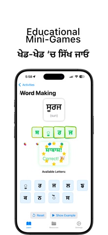 HMT Punjabi iPhone screenshot