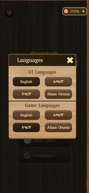 Ethio Word Search - Ethiopian screenshot 2