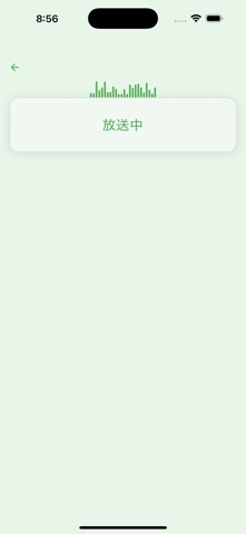 英聴力UP screenshot