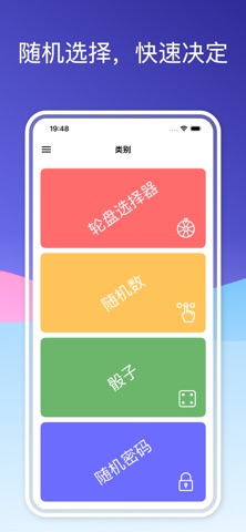 Random Picker – Wheel & Dice screenshot