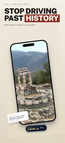Atika: Greece Guides Screenshot 5 of 5