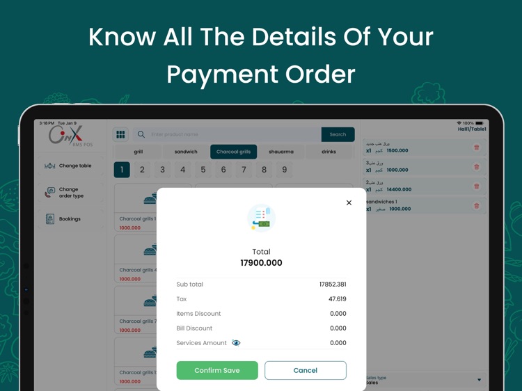 ONYX RMS POS screenshot-7