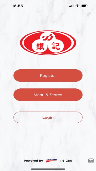 Yinji Canada Screenshot