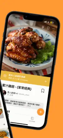 Cookpad Recipes, homemade food : capture d’écran 2 sur 5