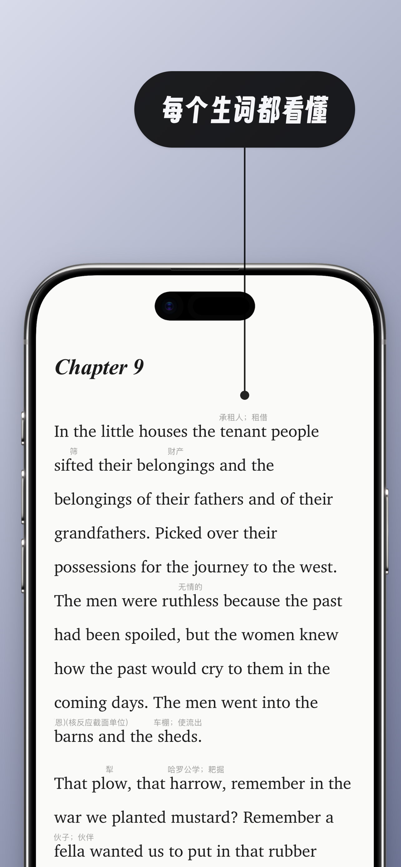 Jinshu Reader screenshot 3