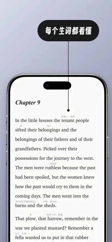 Jinshu Reader screenshot 3