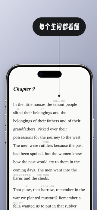 Jinshu Reader Screenshot 3 of 9