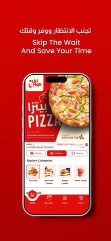 Leffah KSA - Order Online screenshot