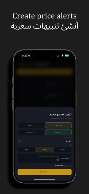 Mizan - Gold & Silver Prices screenshot 2