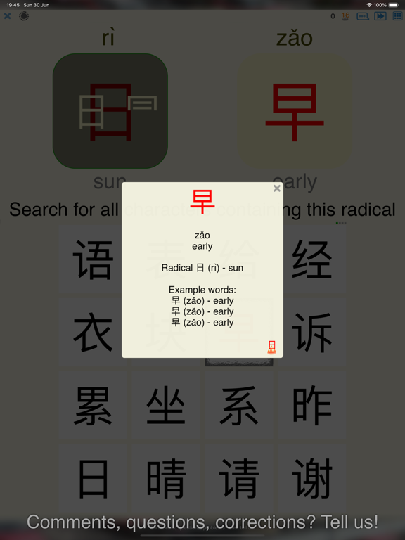 Screenshot #6 pour KangXi - apprends le chinois