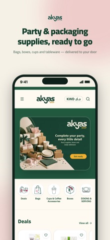 Akyas Packaging Solutions Screenshot 5 of 6
