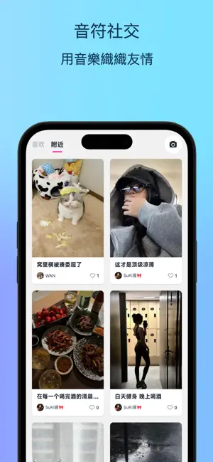MeetIn screenshot 3