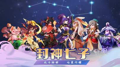 生灵怒 Screenshot