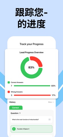 Quizlet: 做题, 快对 作业帮图书 & 学习助手 screenshot