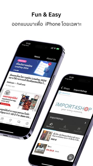 LnwShop Screenshot