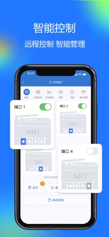轻松连Connect screenshot