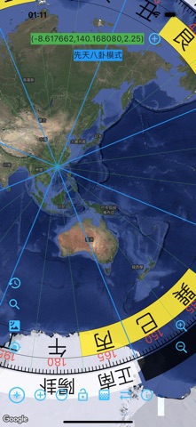 地圖立極尺 screenshot