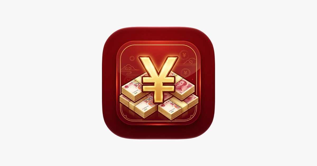 ‎China Cash Counter: CNY & RMB App - App Store
