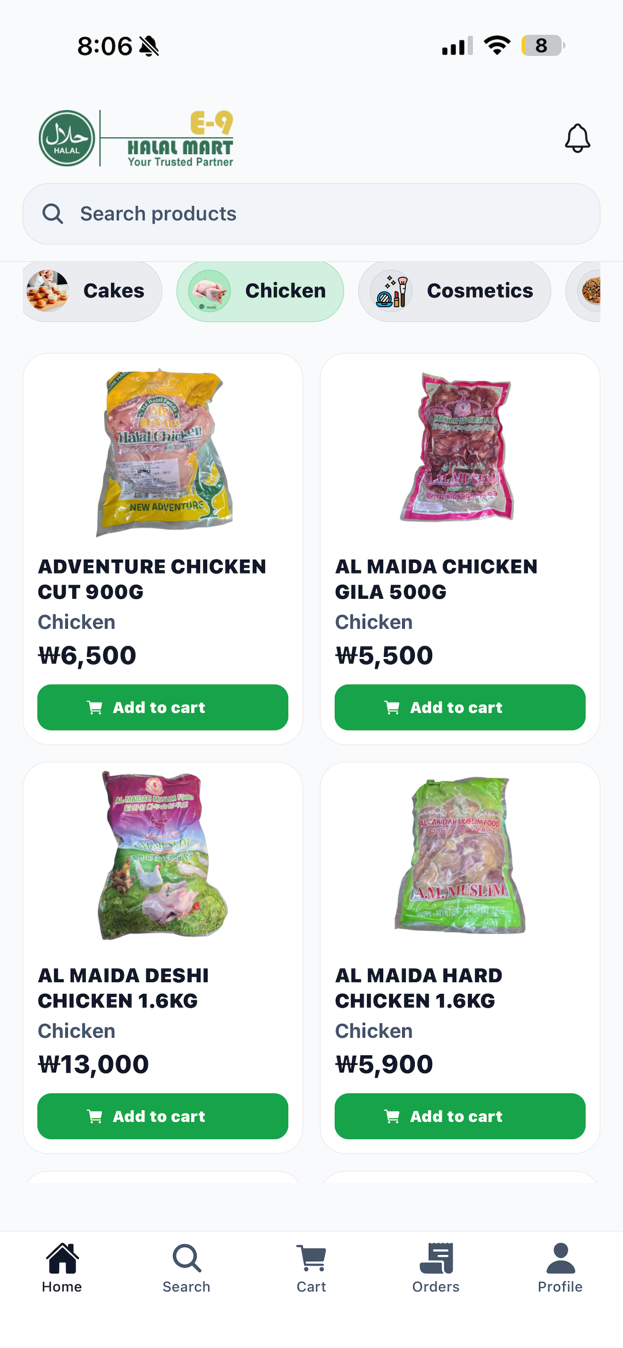 E9 Halal Mart screenshot 7