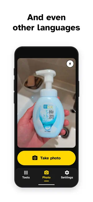 Roro Vision: AI Magnifier screenshot 4