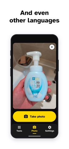 Roro Vision: AI Magnifier Screenshot 4 of 5