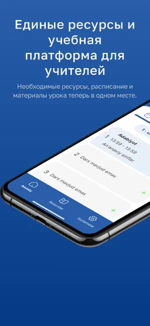 Pedagog screenshot 1
