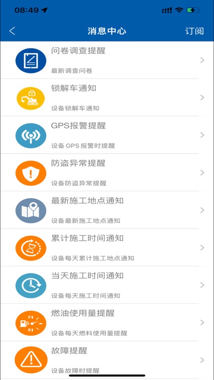 智能威经销商版