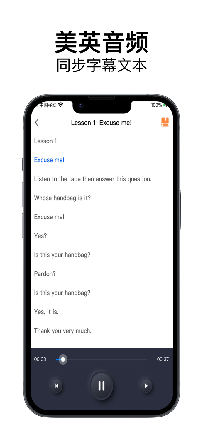 新概念英语-nce全四册轻松学习写作