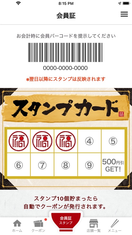 濃厚中華そば 餃子 丸福