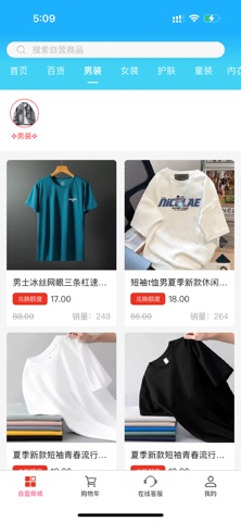 宜选选 screenshot