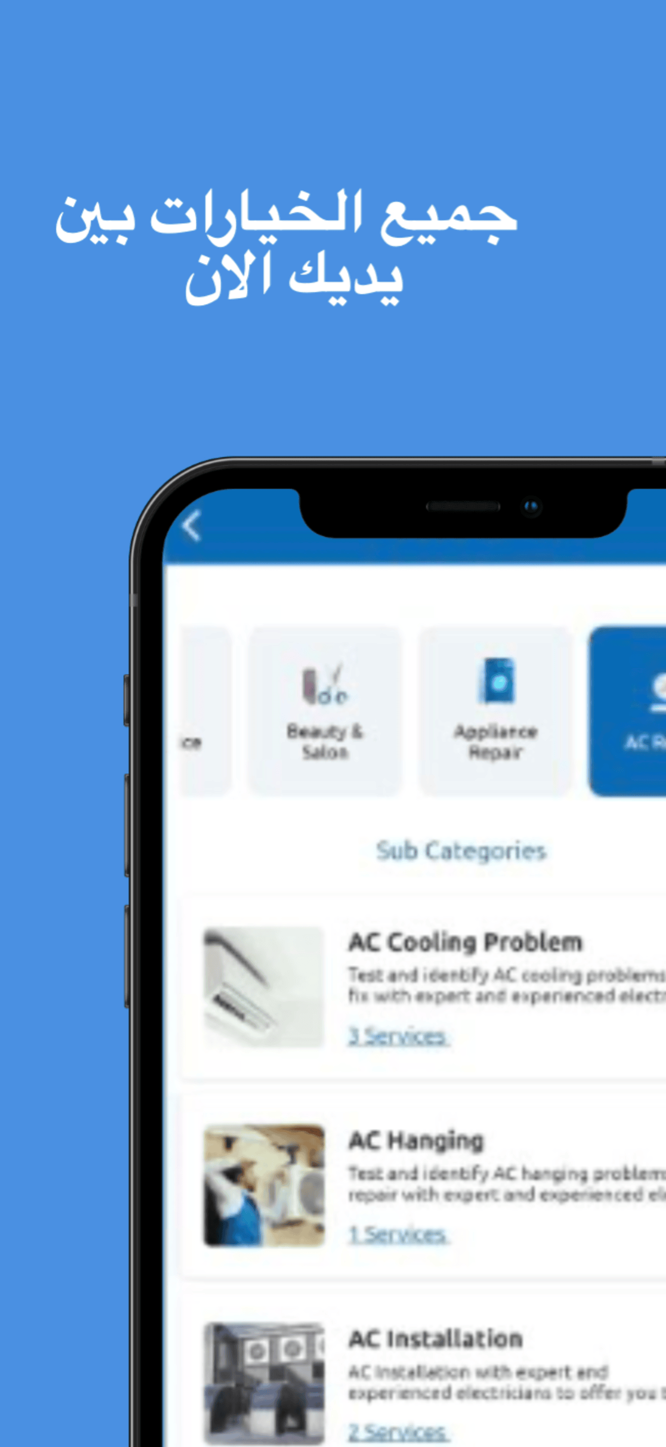 QuickFix screenshot 4