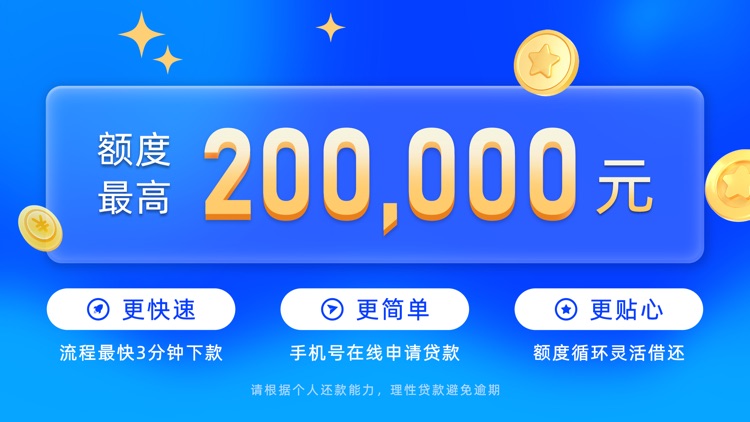 豆豆分期-现金分期借钱网上信用贷款软件