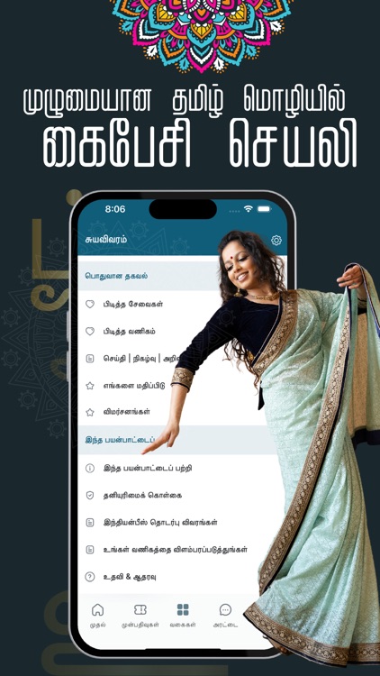 Indiansbiz screenshot-3