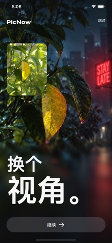 PicNow - AI Photo Creation screenshot 2
