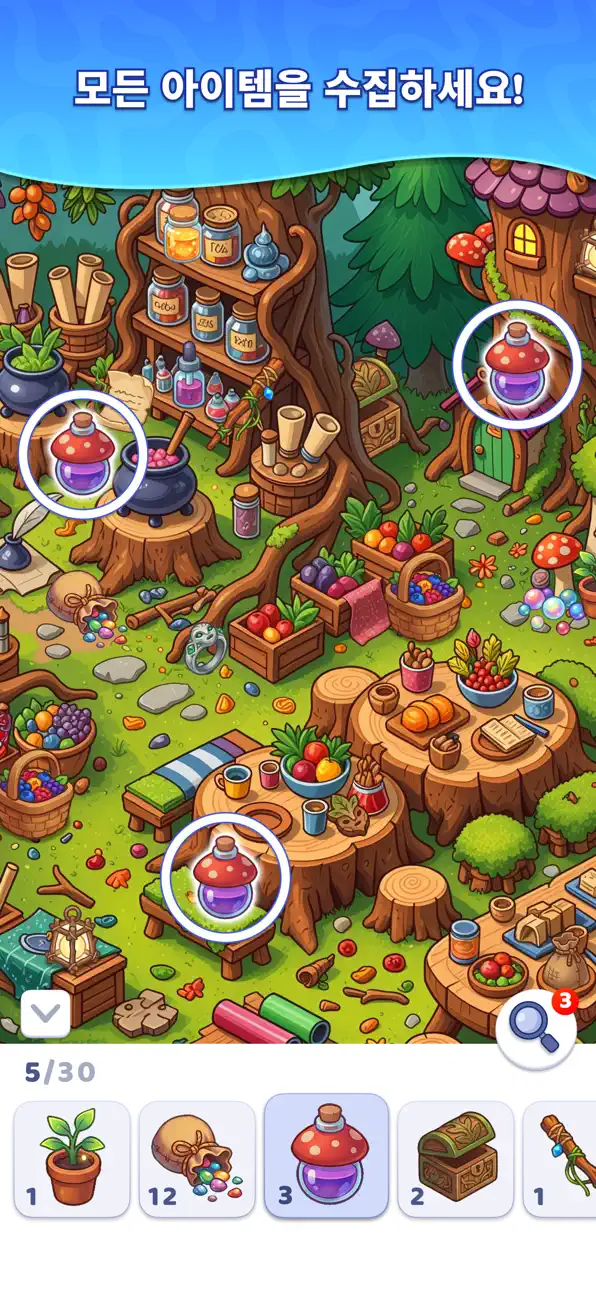 Search It - Hidden Objects iOS Mod IPA screenshot 1 - iOS game interface