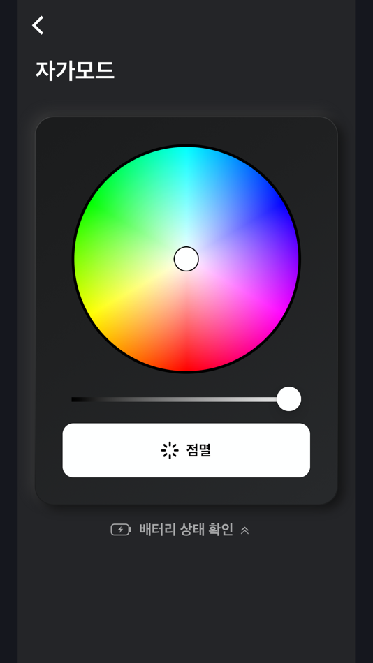 #5. BTS OFFICIAL LIGHT STICK (iOS) 由: FANLIGHT Co., Ltd