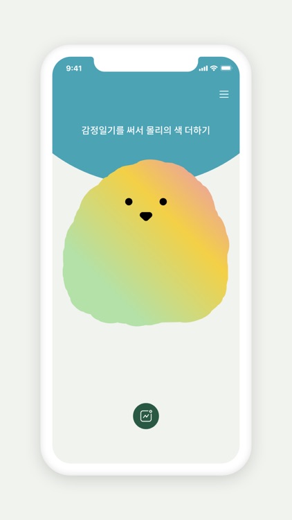 마음건강-마이멘탈포켓