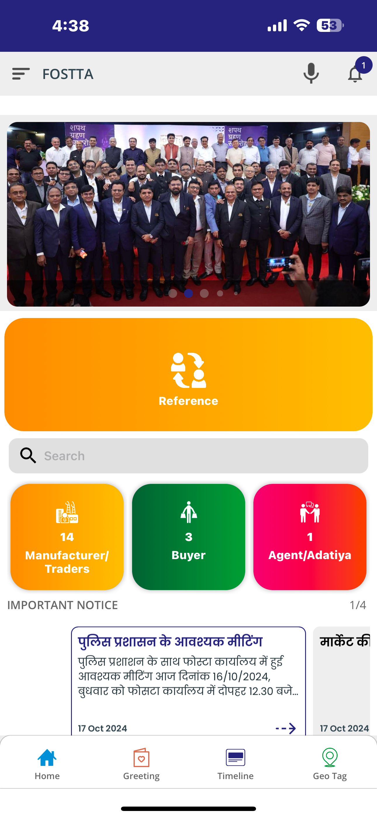 FOSTTA FORUM screenshot 2