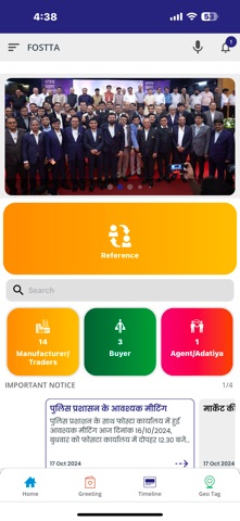 FOSTTA FORUM Screenshot 2 of 6