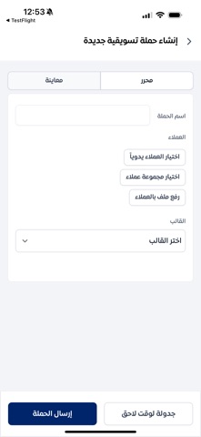 Reach More screenshot