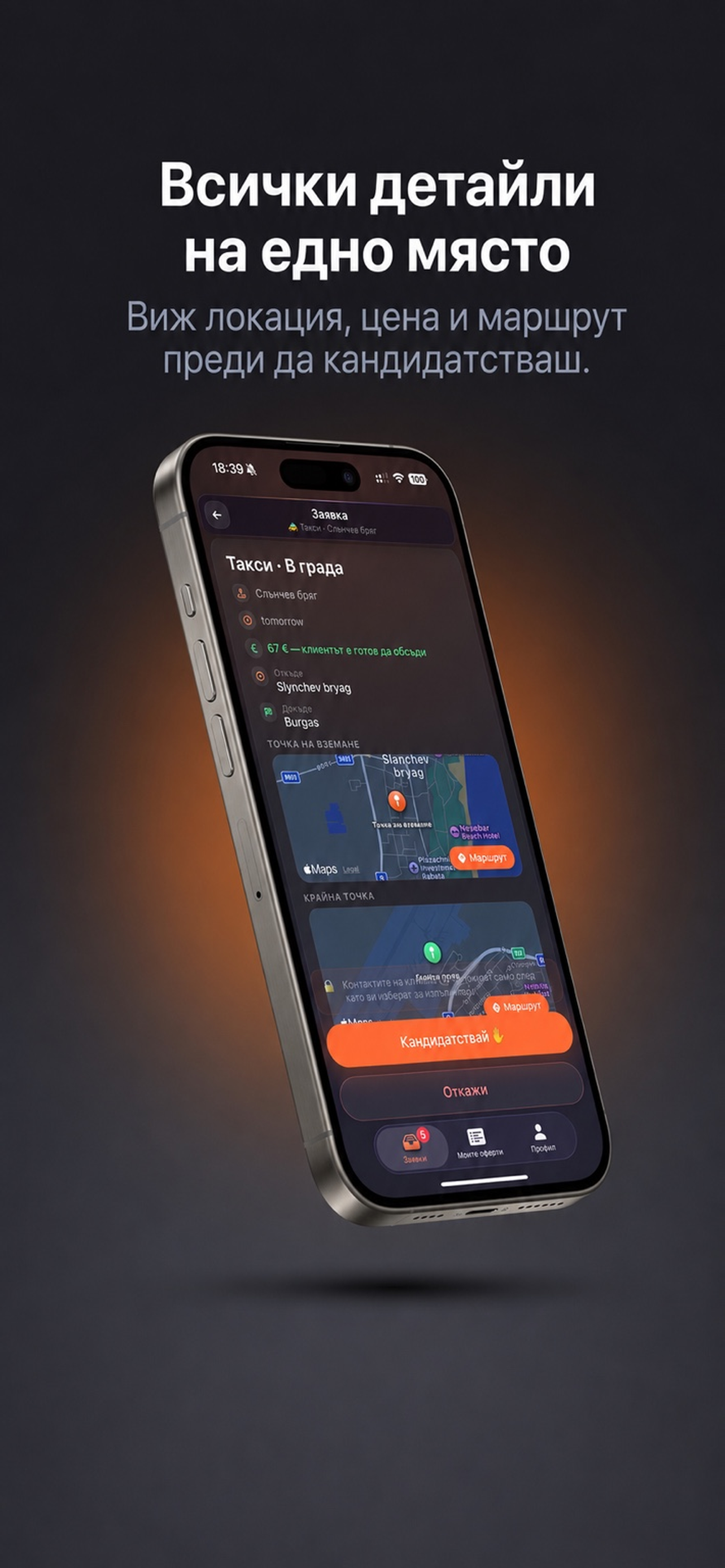 HelplyPro screenshot 4