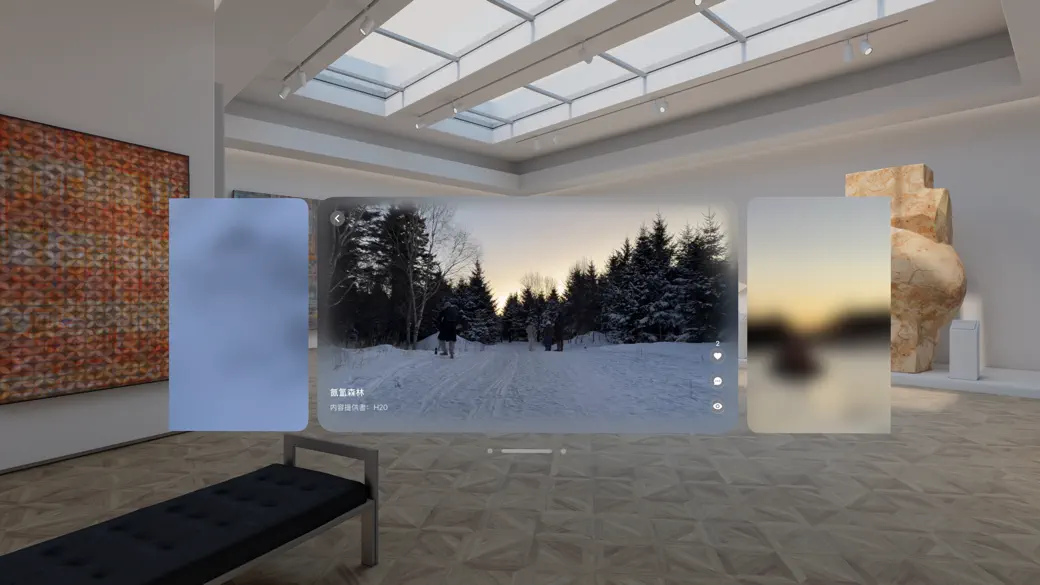 咪咕视频Vision screenshot 6