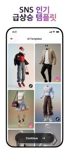 AI 상품영상 광고 제품사진 제작 도구 - Pixury iPhone screenshot 5