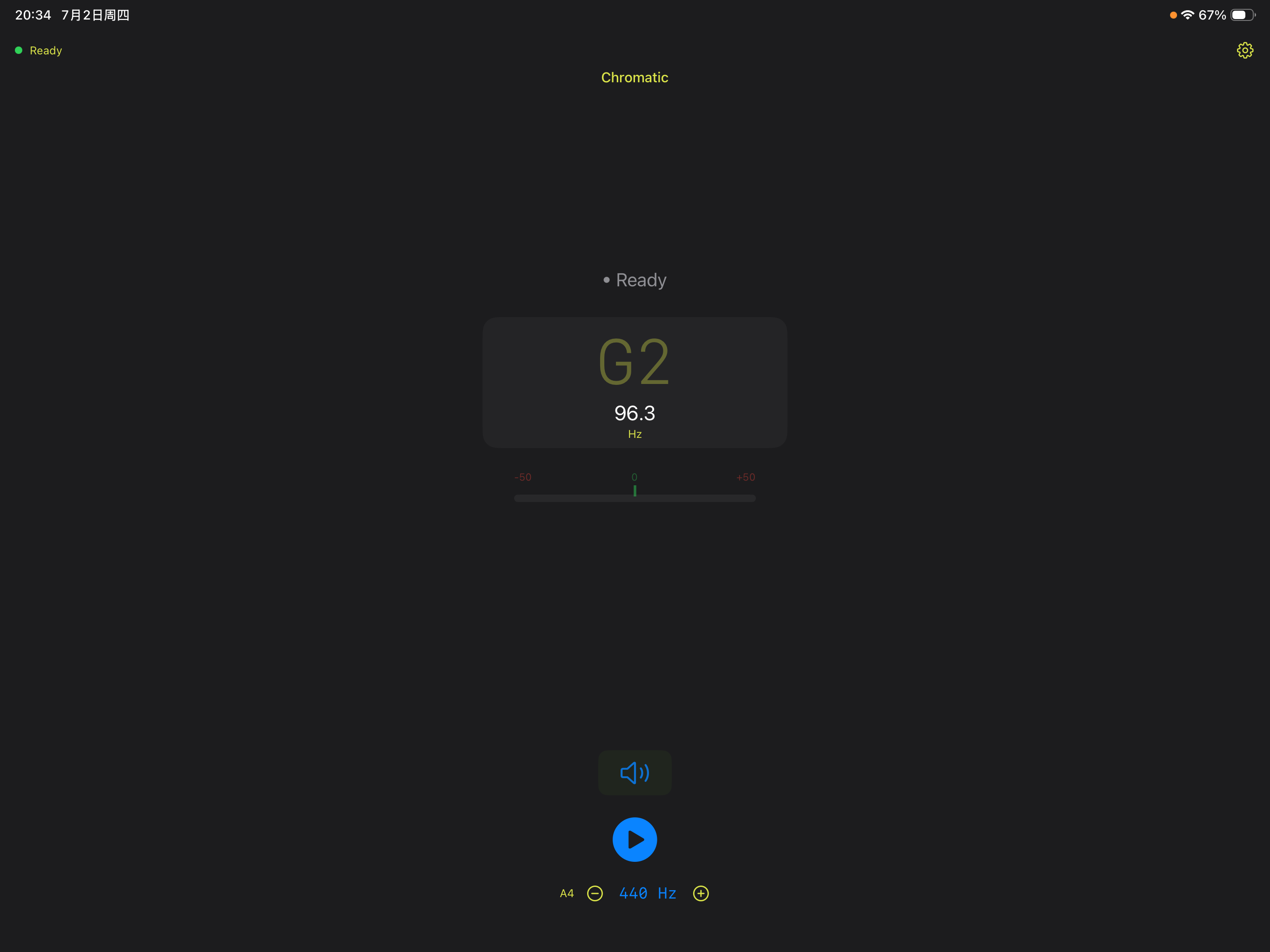 QYHC Pro Tuner screenshot 17