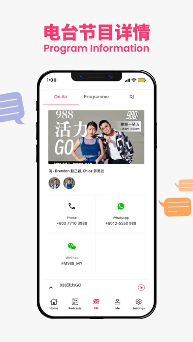 988 Screenshot
