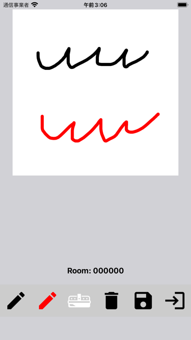 Drawing Online Screenshot